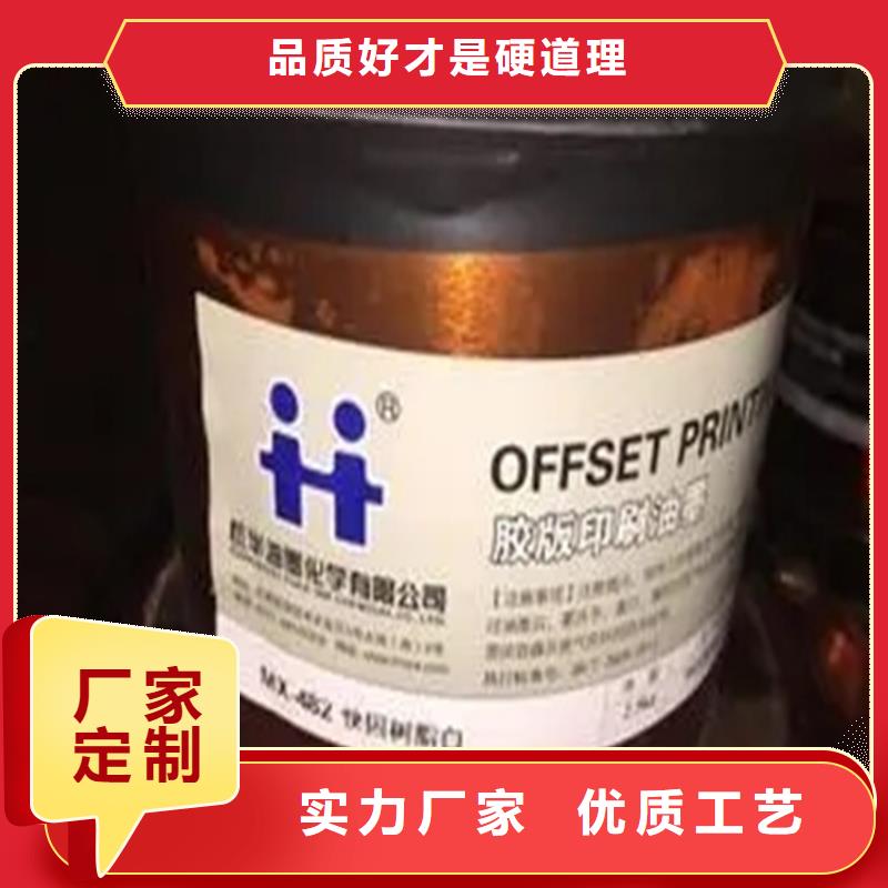 回收永固紫當天上門