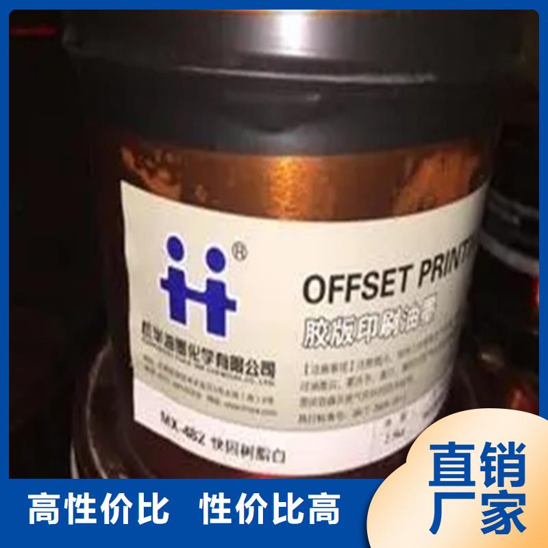 回收颜料厂家直营
