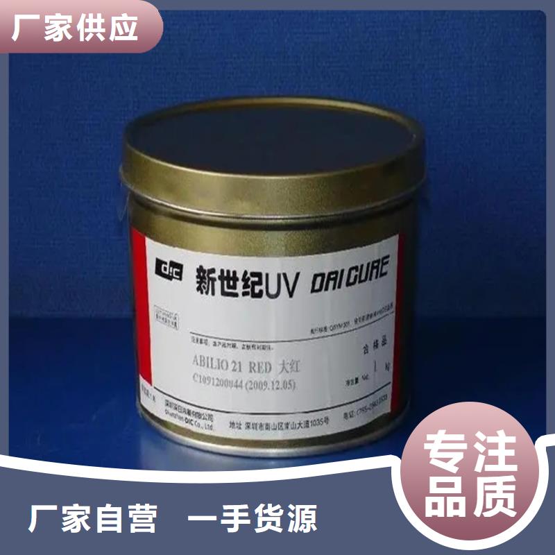 回收颜料优质原料