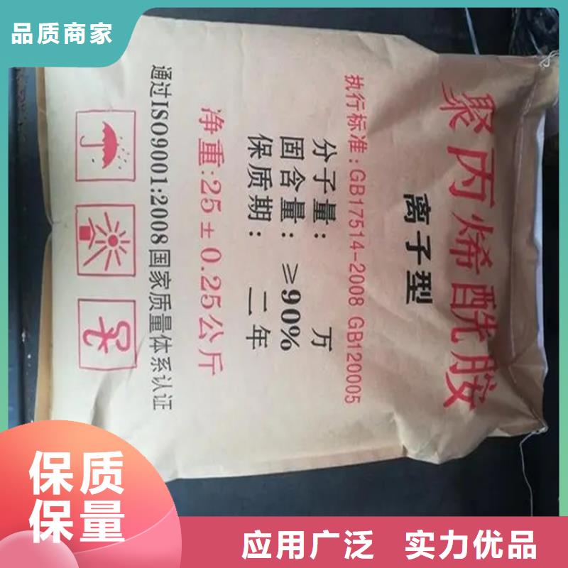 回收颜料优质原料