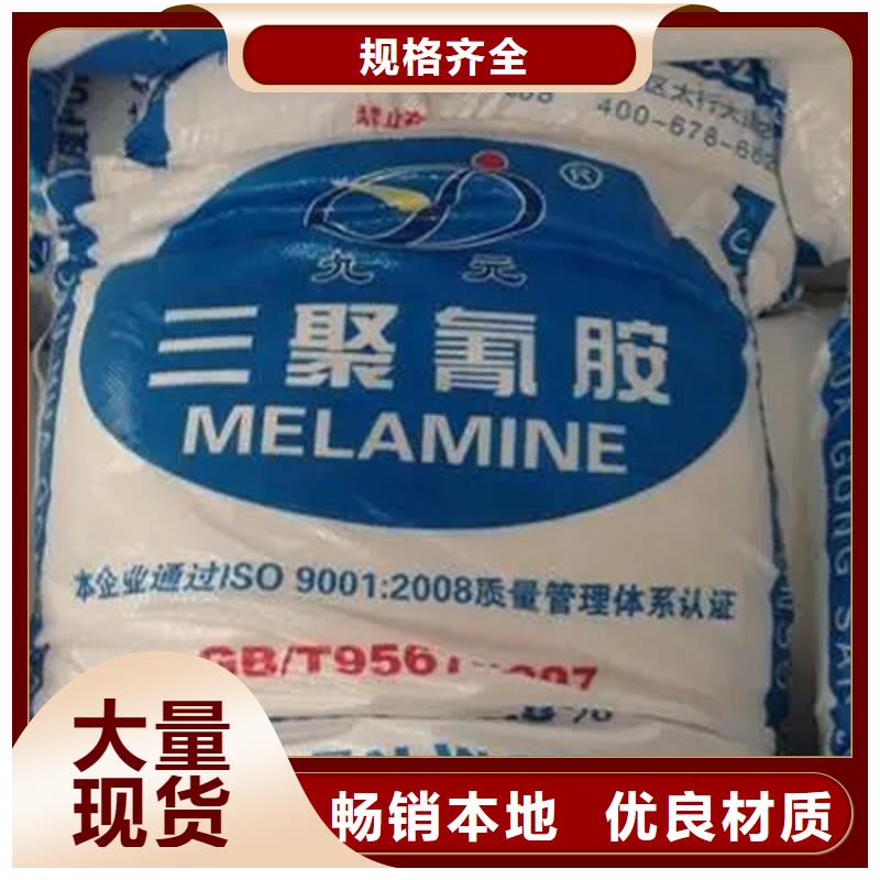 回收顏料 收購(gòu)三菱炭黑源頭采購(gòu)