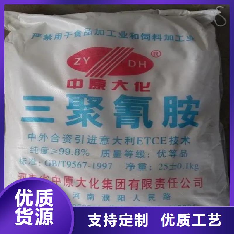 回收颜料_回收石蜡随心所欲定制