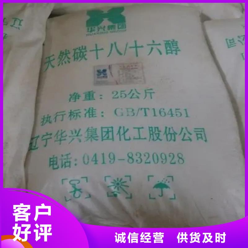 回收颜料优质原料