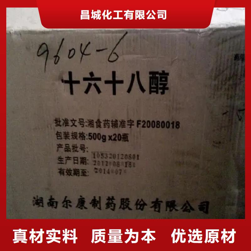 回收颜料专业设计