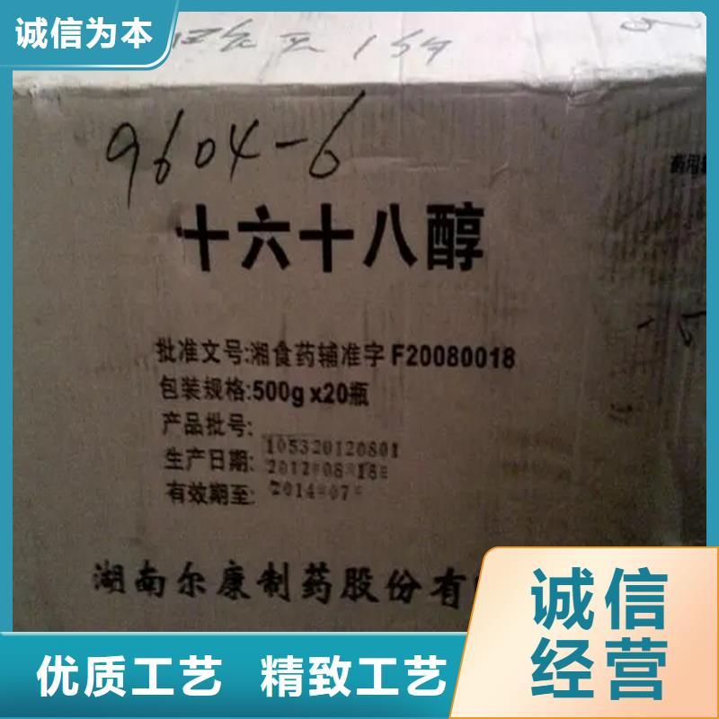 回收顏料上門回收聯苯胺黃G自產自銷