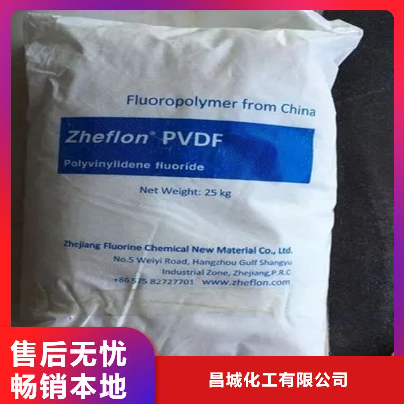回收颜料现货批发