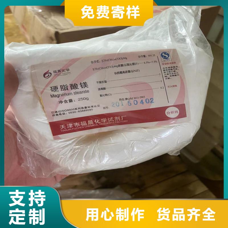  回收顏料一手貨源