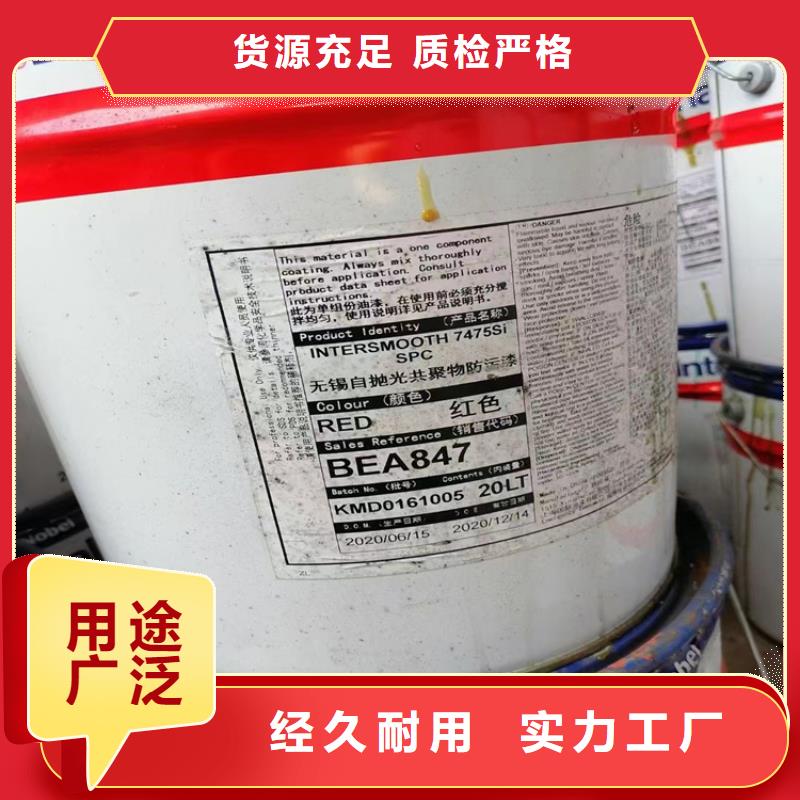 回收永固紫當天上門