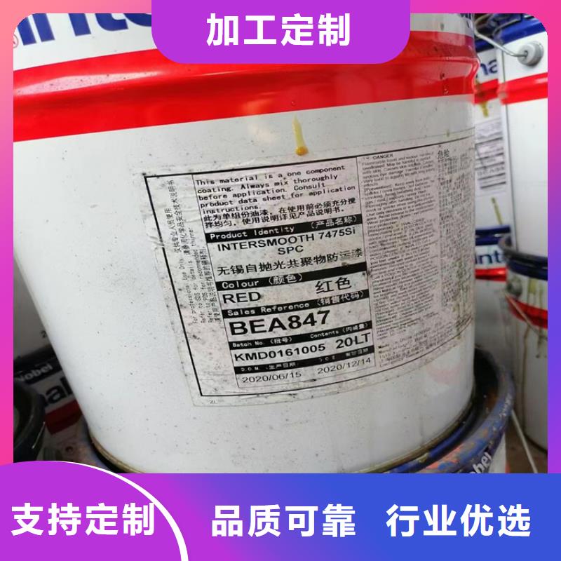 回收颜料高标准高品质