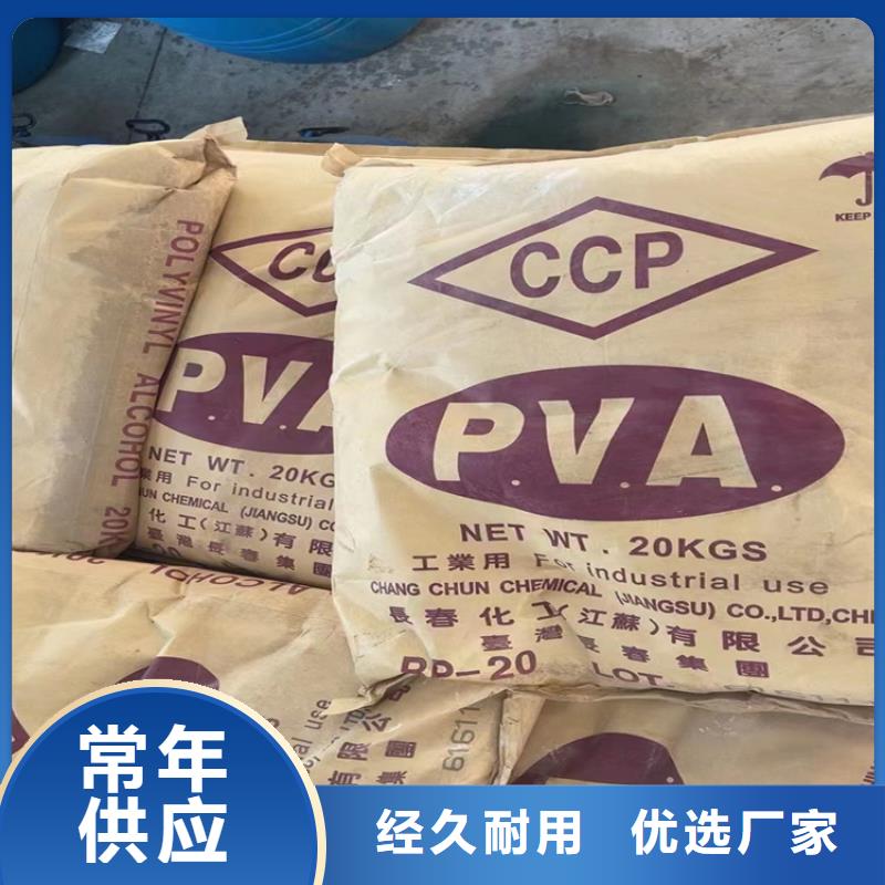 回收顏料廠家型號齊全