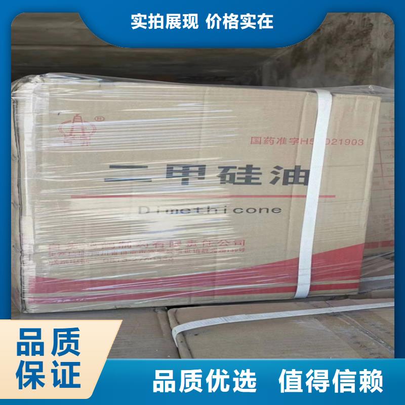 回收颜料高标准高品质