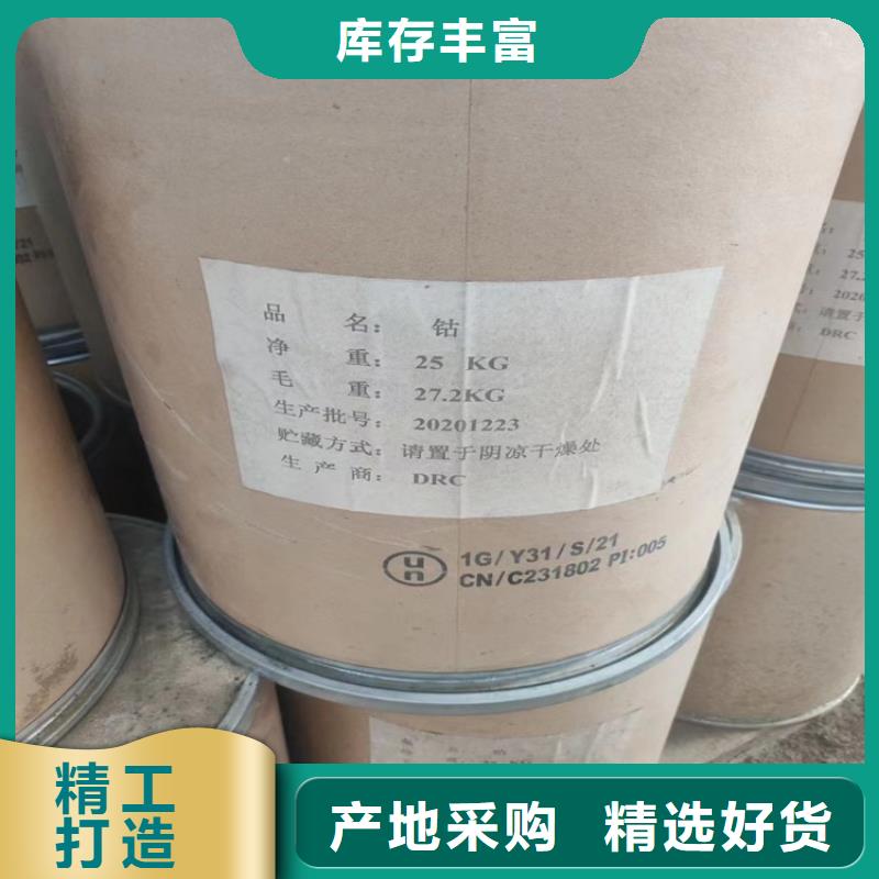 回收颜料厂家货源