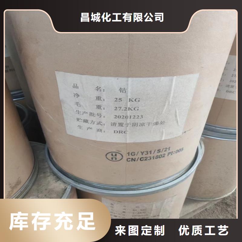 回收酞青綠當天看貨當天拉貨