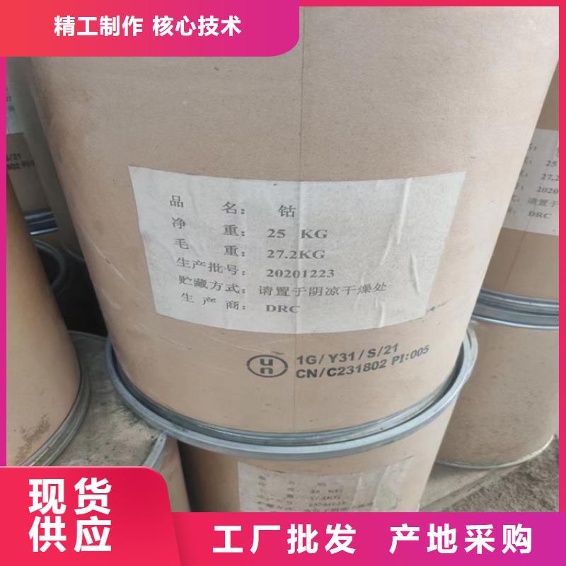  回收颜料质量不佳尽管来找我