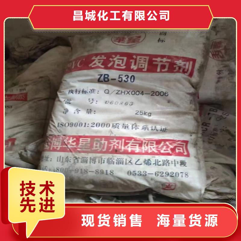 回收顏料口碑好
