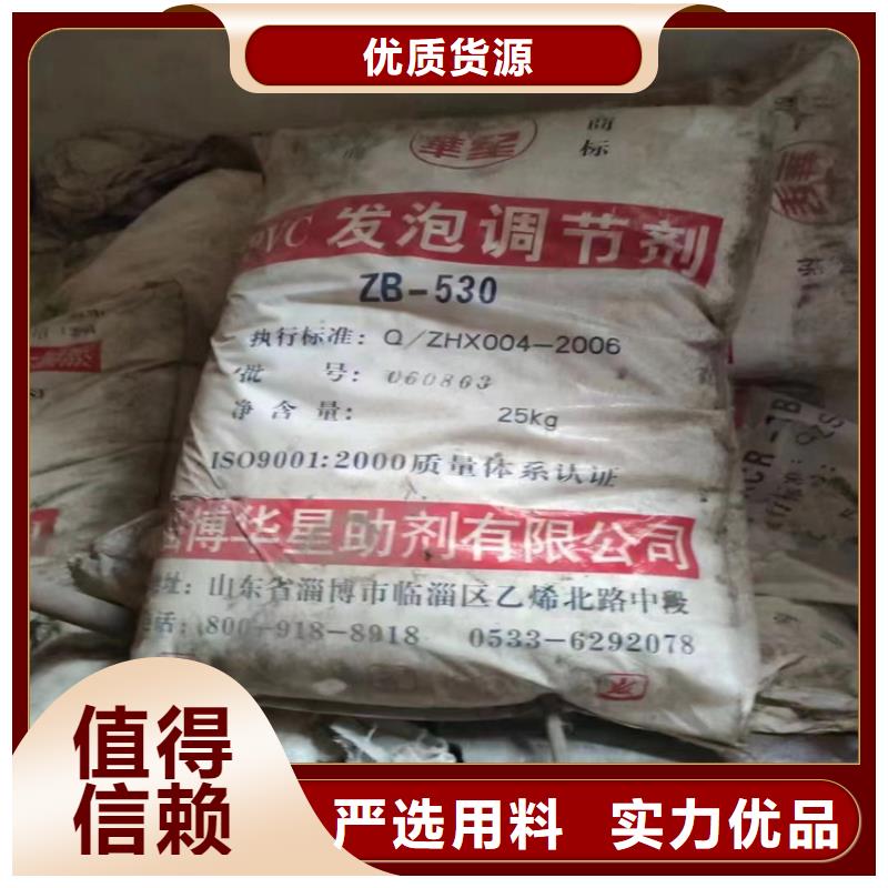 回收顏料源頭工廠量大優惠