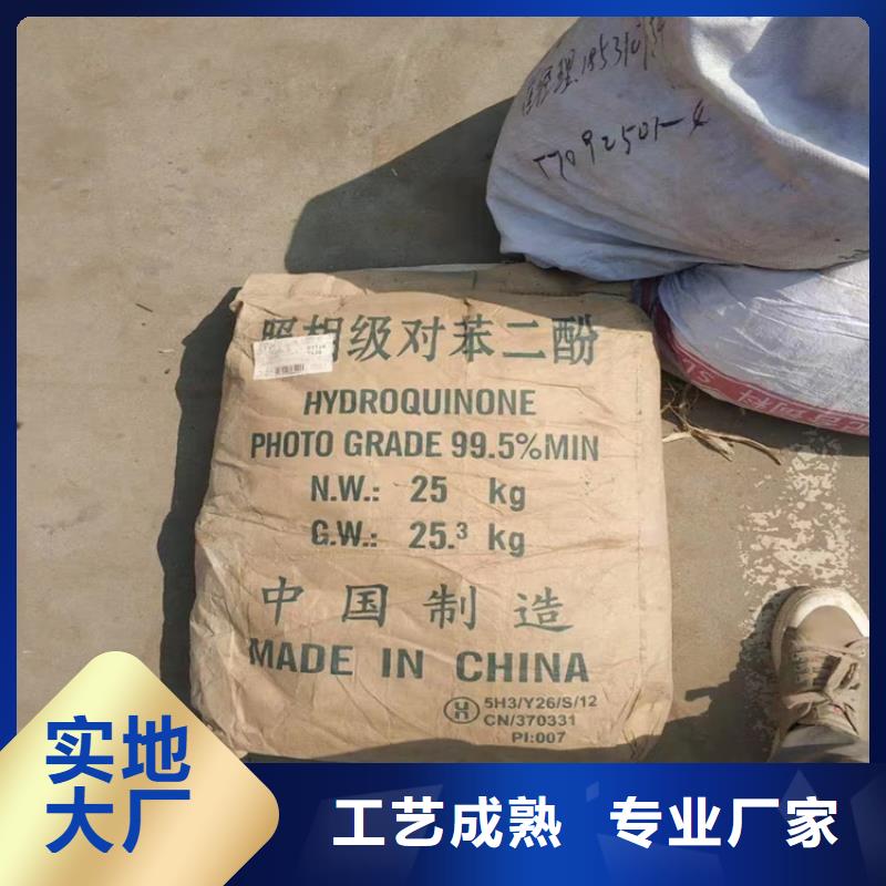 回收顏料廠家型號齊全