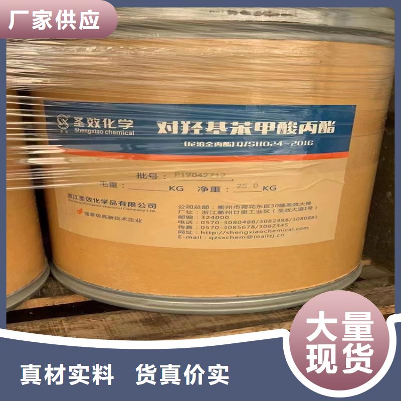 【回收颜料】银浆收购量少也做