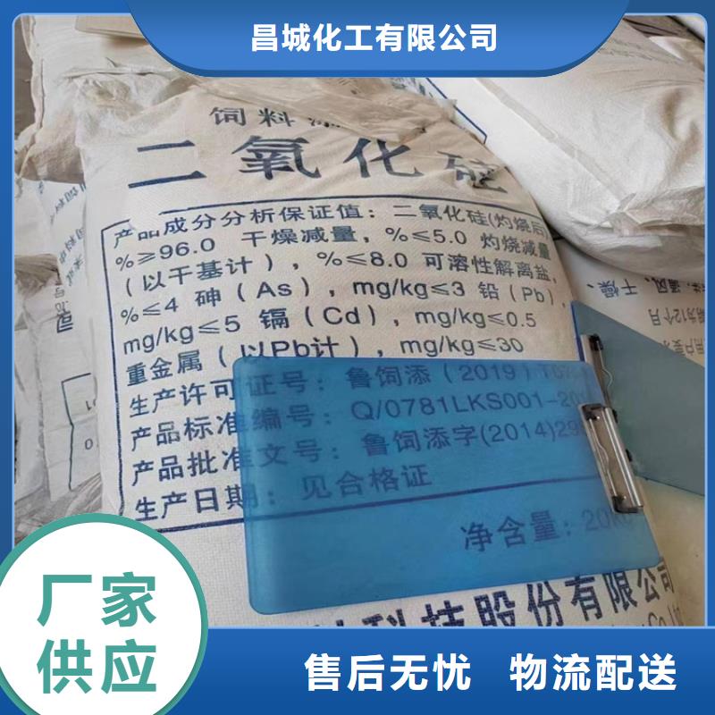  回收颜料厂家案例