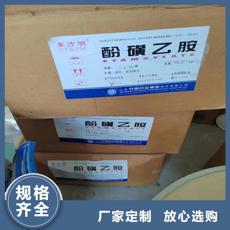【回收颜料二氧化硅回收拒绝差价】