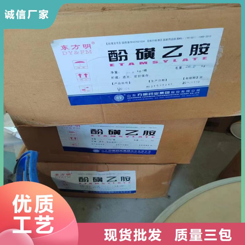 回收颜料回收AES专业品质