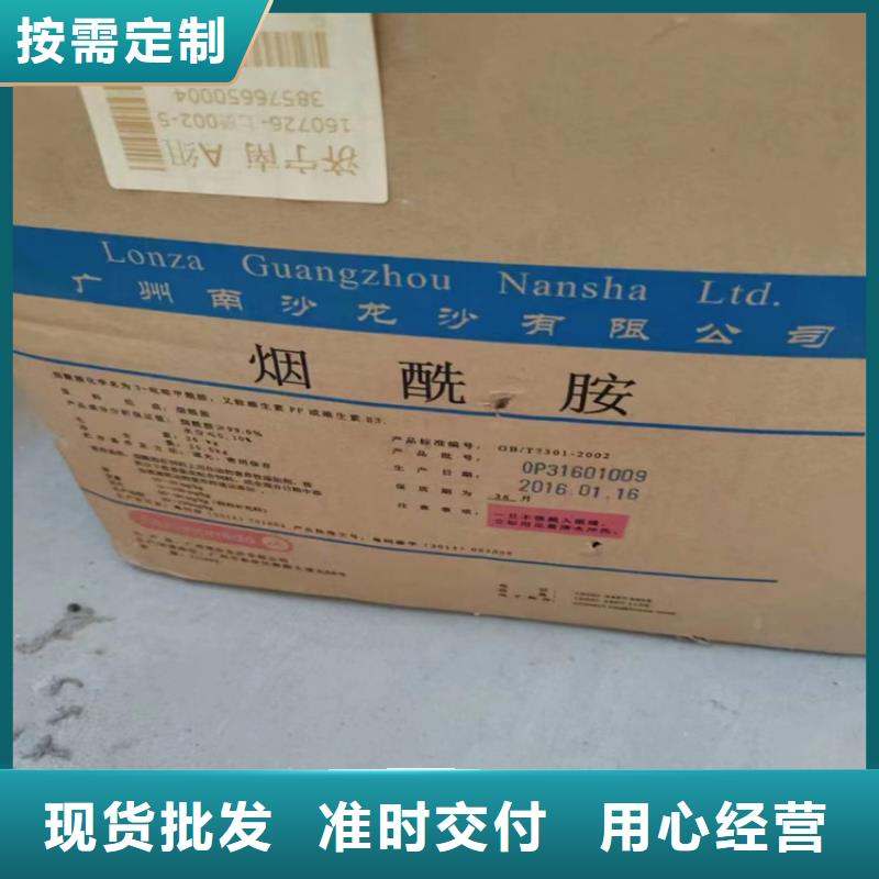 回收颜料优质原料