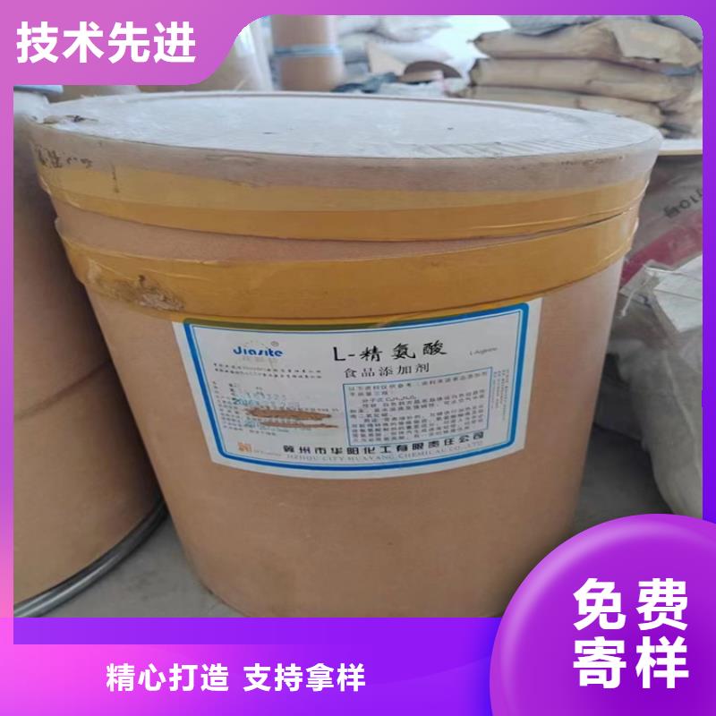 回收顏料批發供應