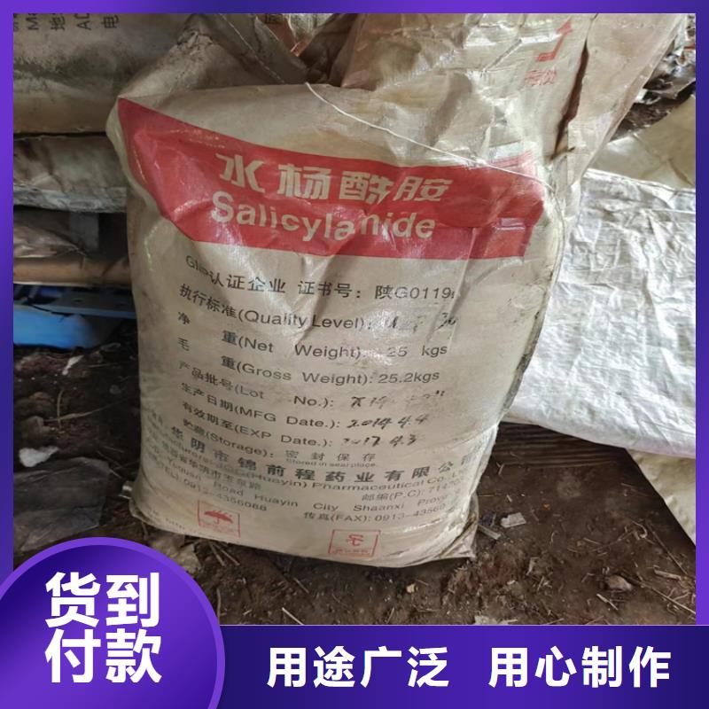 回收顏料批發(fā)供應(yīng)