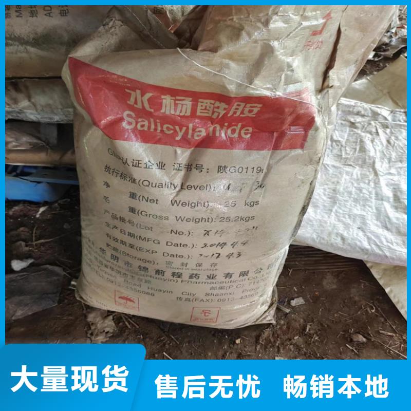 回收颜料_回收石蜡随心所欲定制