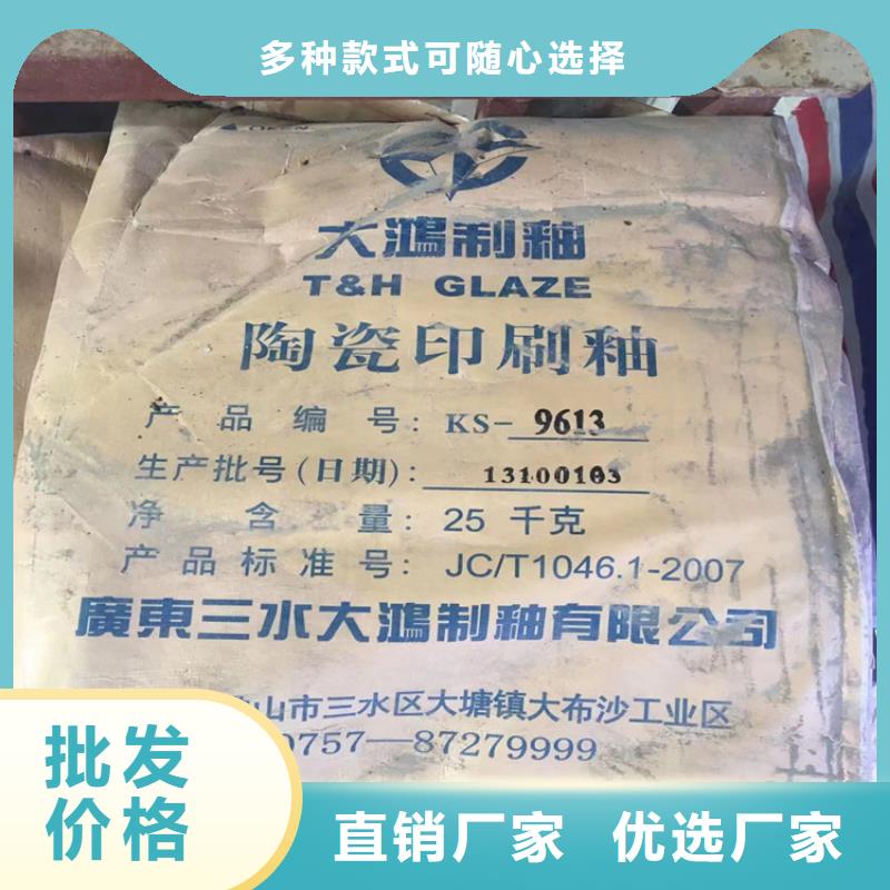 回收颜料专注细节更放心