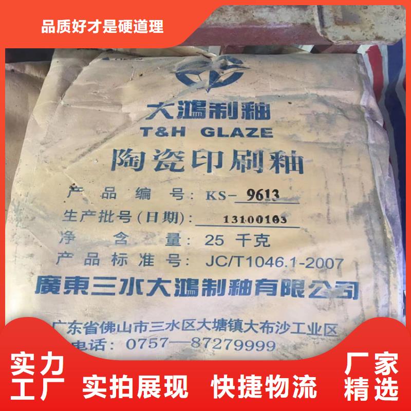 回收颜料定制销售售后为一体