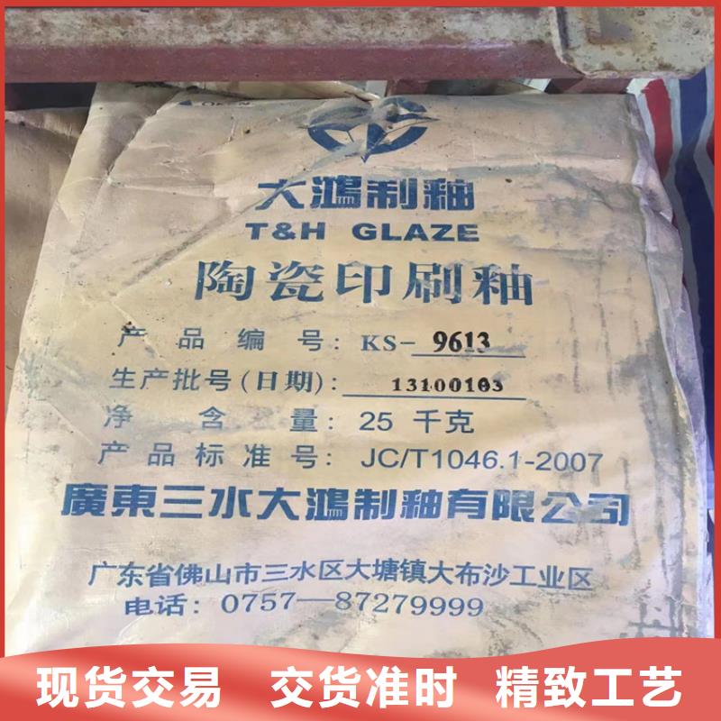 回收顏料 收購(gòu)三菱炭黑源頭采購(gòu)