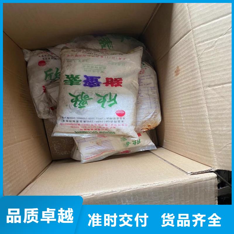 回收鎘紅當天上門