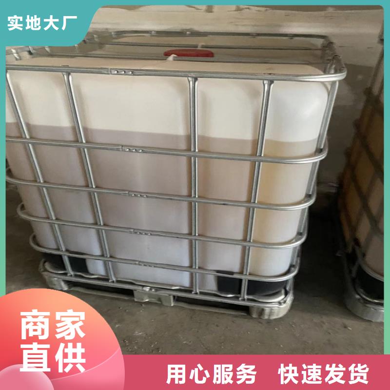 回收色精當天看貨當天拉貨