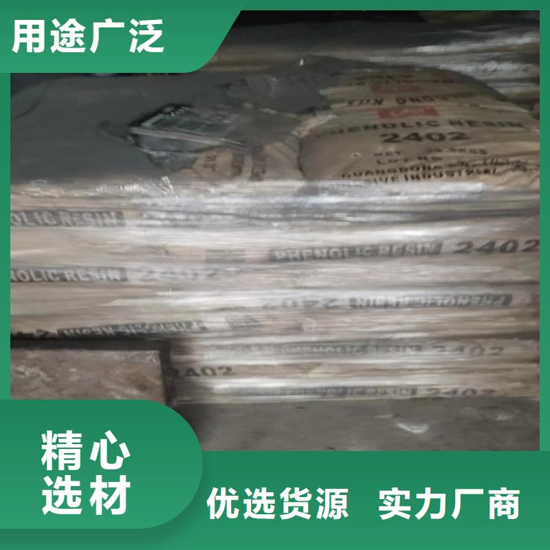 回收黑白料视频-回收黑白料-广东省深圳市(同城)制造商-福永|坑梓|阳江|梅州|江门|汕头|揭阳|潮州