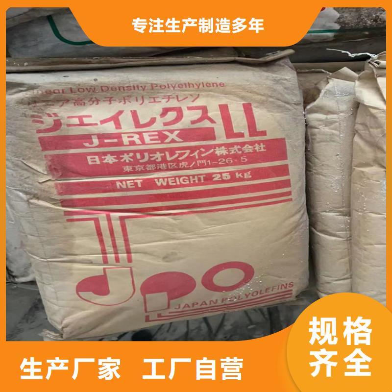 回收颜料优质原料
