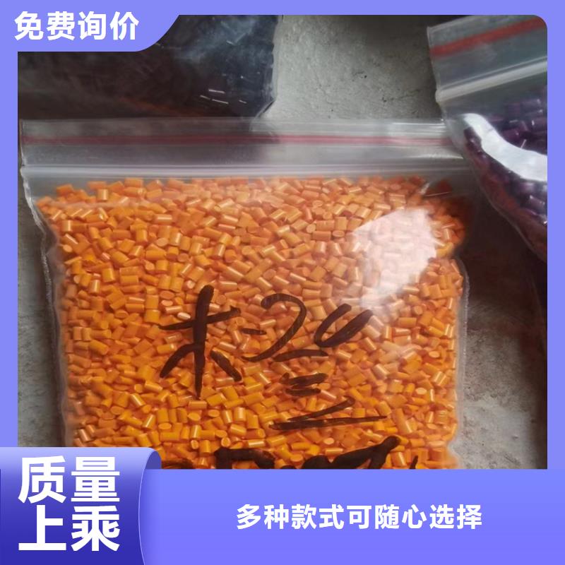 回收颜料高标准高品质