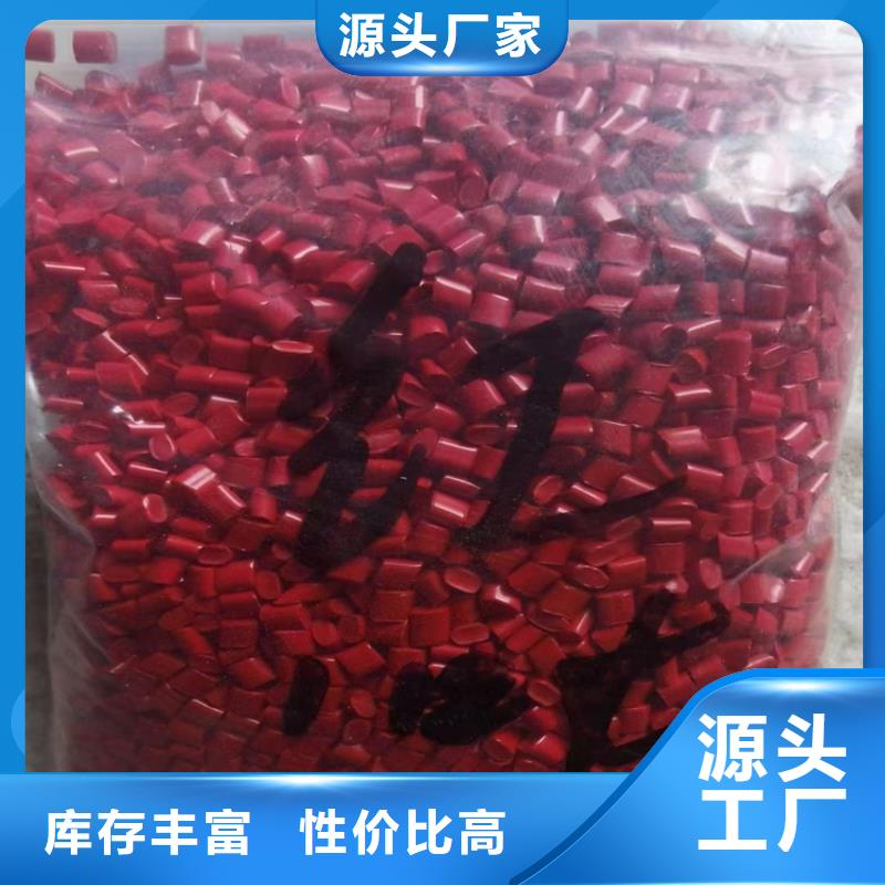 回收顏料批發(fā)供應(yīng)