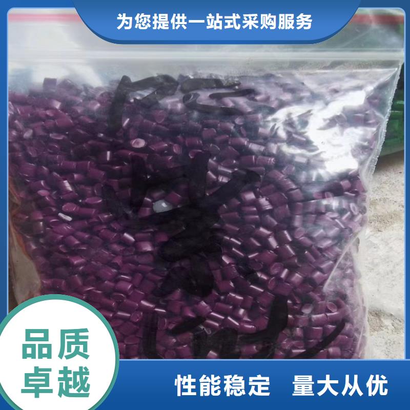回收顏料品質保障售后無憂
