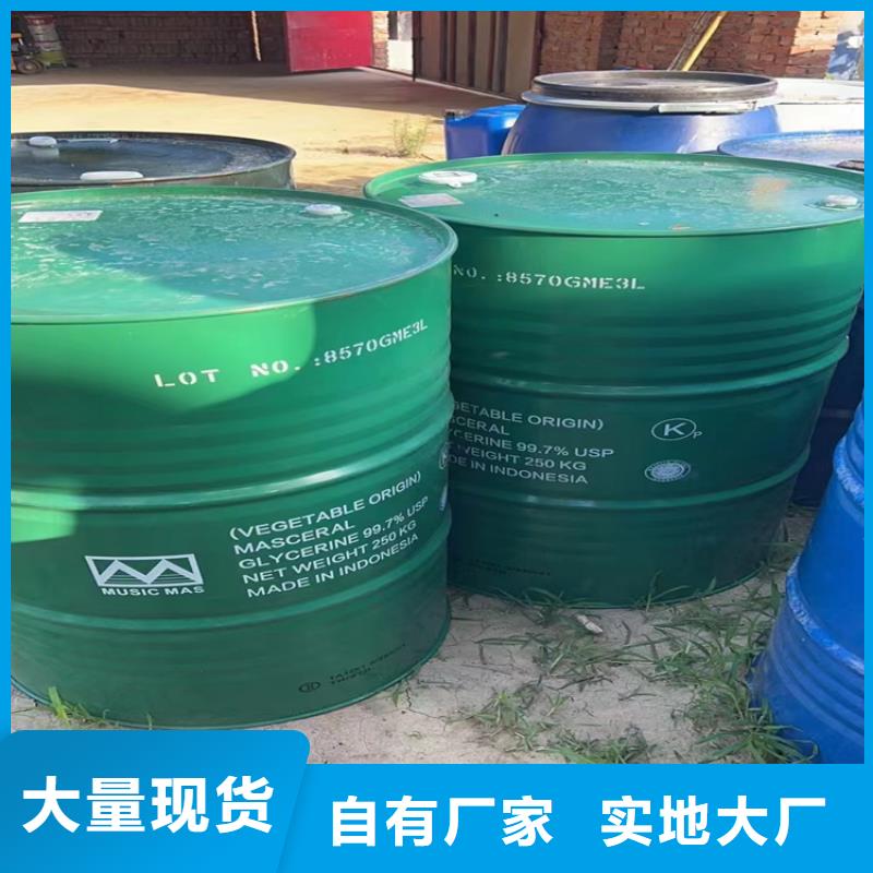 回收顏料 收購(gòu)三菱炭黑源頭采購(gòu)