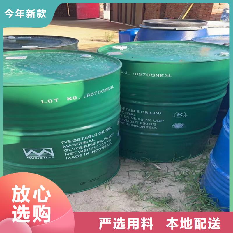 回收颜料现货供应