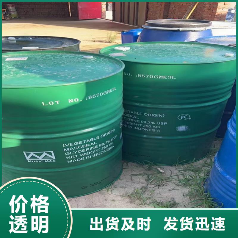 回收颜料-树脂回收厂家直销售后完善
