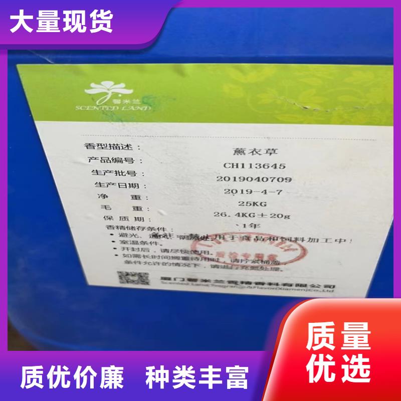 【回收顏料】回收涮罐水質量優價格低