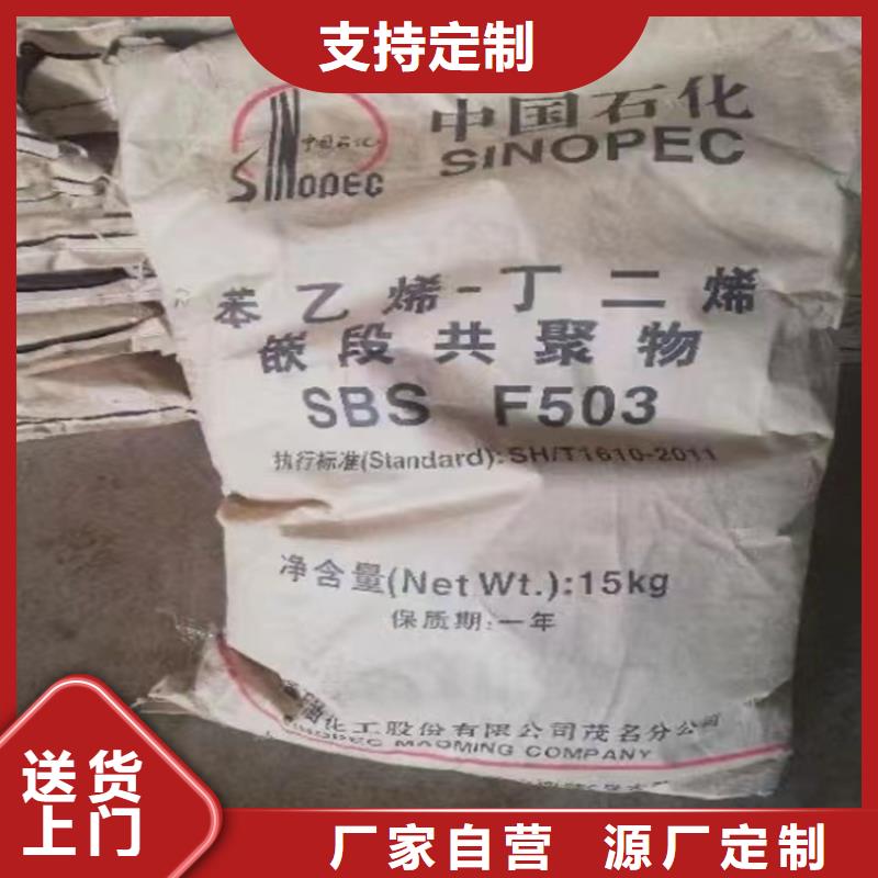 【回收颜料】香精回收可接急单