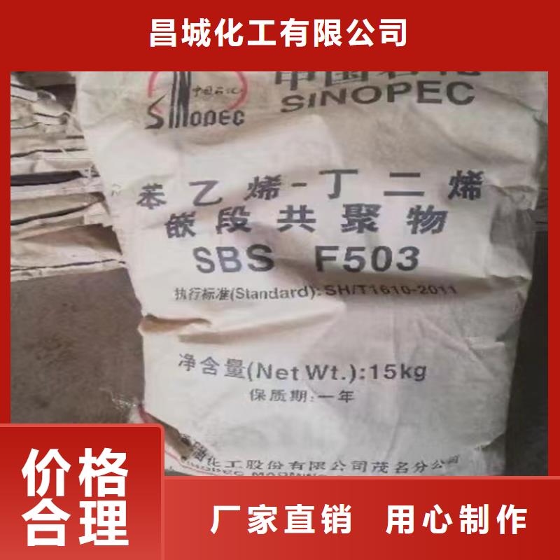 回收黑白料视频-回收黑白料-广东省深圳市(同城)制造商-福永|坑梓|阳江|梅州|江门|汕头|揭阳|潮州