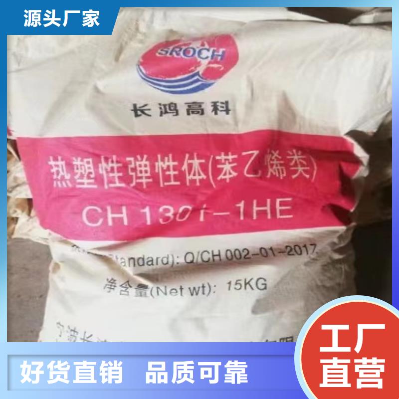 回收颜料优质原料