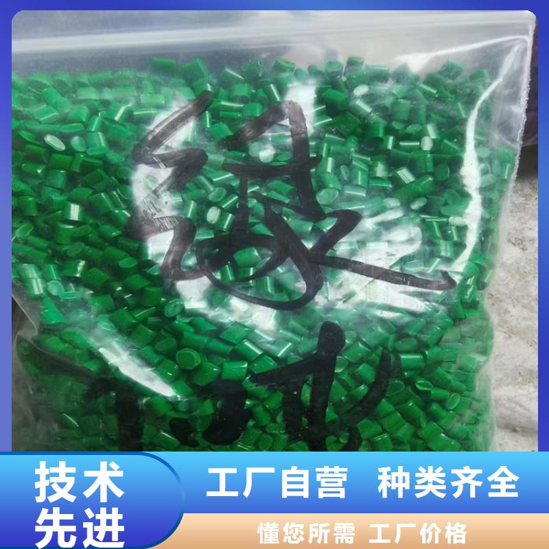 回收颜料定制销售售后为一体
