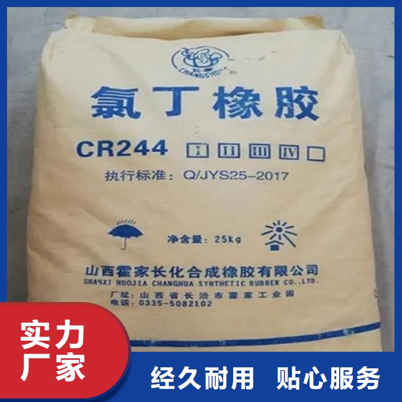 回收黑白料视频-回收黑白料-四川省攀枝花市盐边|米易|巴中|凉山|雅安|甘孜|眉山|阿坝(本土)服务商