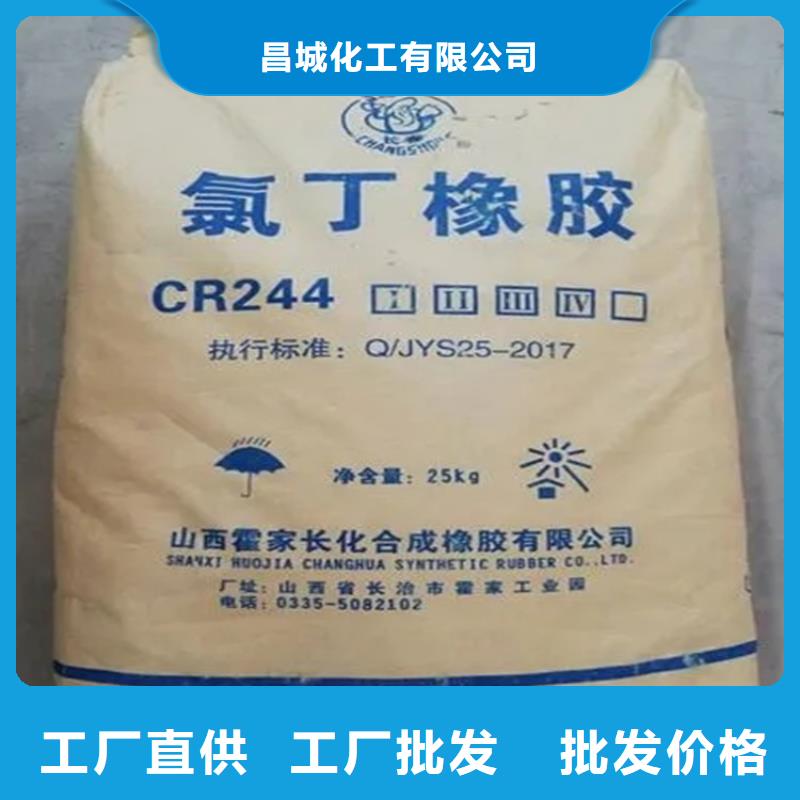 回收黑白料视频-回收黑白料-广东省深圳市(同城)制造商-福永|坑梓|阳江|梅州|江门|汕头|揭阳|潮州