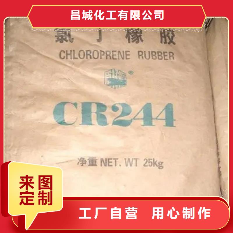 回收黑白料视频-回收黑白料-广东省深圳市(同城)制造商-福永|坑梓|阳江|梅州|江门|汕头|揭阳|潮州